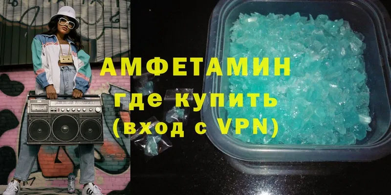 МЕГА сайт  Заринск  Amphetamine 97% 