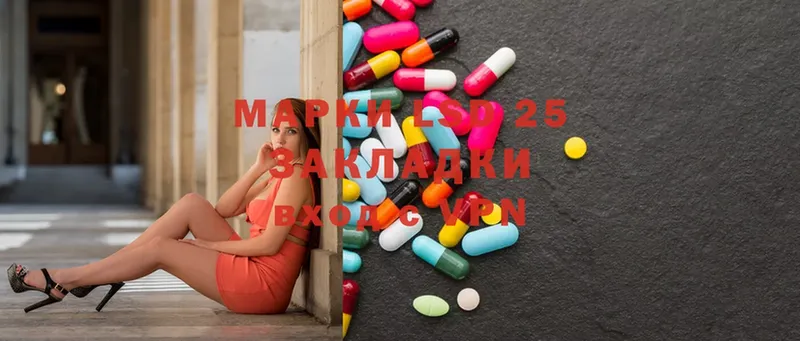 купить   Заринск  Лсд 25 экстази ecstasy 